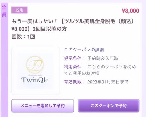 24FF2B3F-8047-4770-A0BB-413F34AF5B38