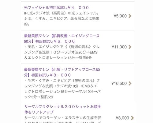F0E81051-7D35-4BEC-BA71-9E0F2FE6C850