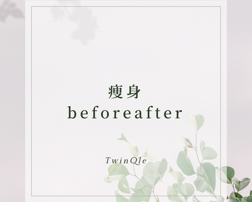 最新！