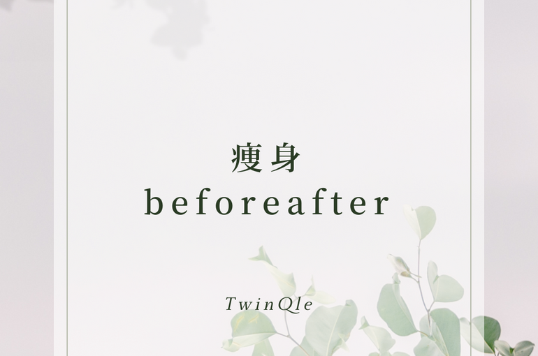 最新！
