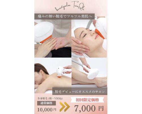ピンク シンプル サロン キャンペーン告知 Instagramストーリー