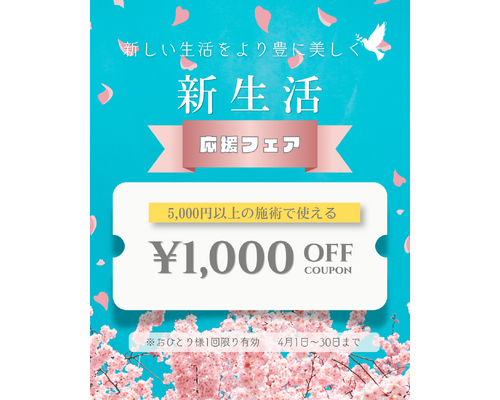 ¥1,000