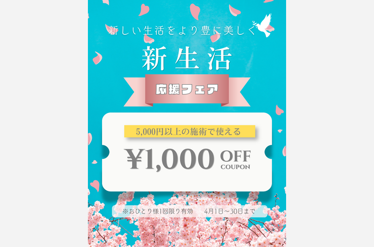 ¥1,000