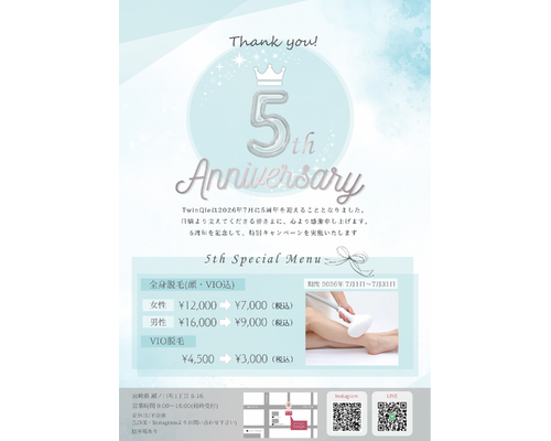 5周年 インスタ