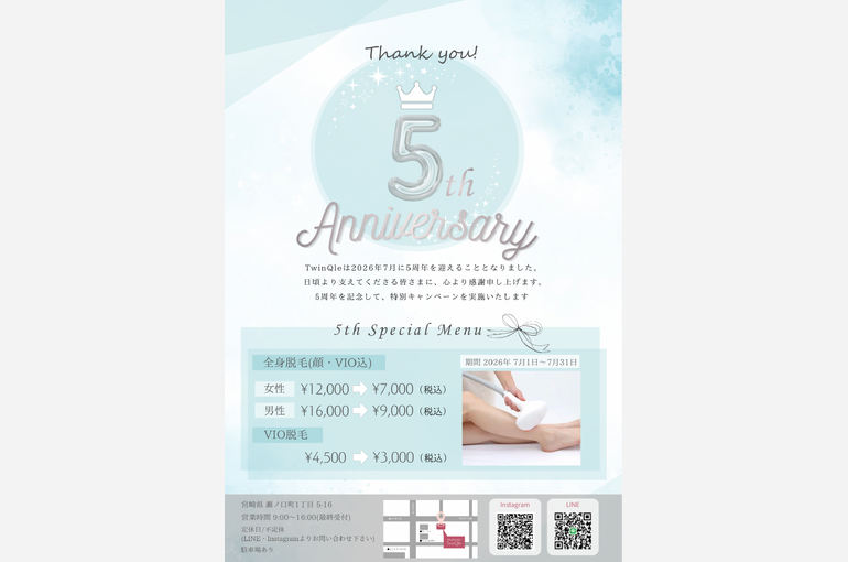 5周年 インスタ