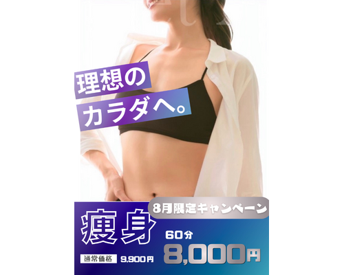 スポーツ シンプル ジム チラシ