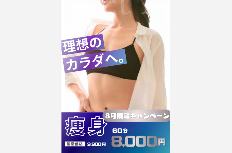 スポーツ シンプル ジム チラシ