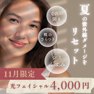 ベージュ シンプル 影 悩み 女性 日焼け 紫外線 Instagram 投稿 正方形
